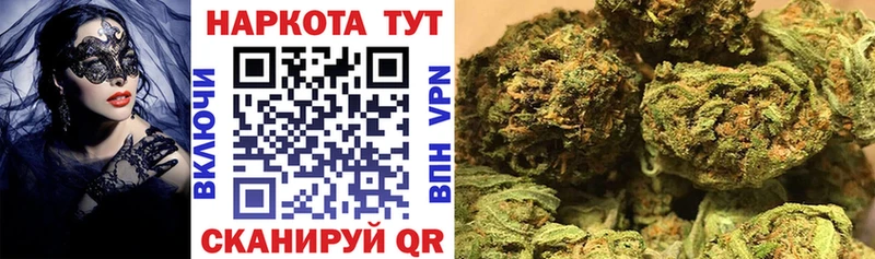 Купить закладку Бошки Шишки  КОКАИН  ГАШИШ  Меф мяу мяу  Ноябрьск