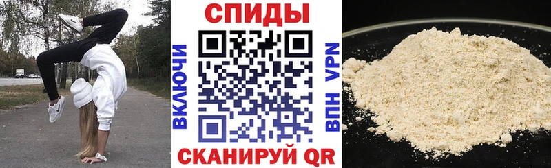 АМФ Розовый  Купить  Ноябрьск 