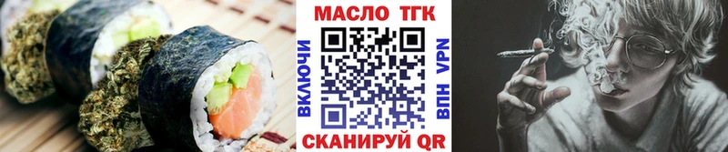 Купить закладки  Ноябрьск  Canna-Cookies марихуана 