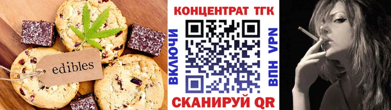 Canna-Cookies конопля Ноябрьск