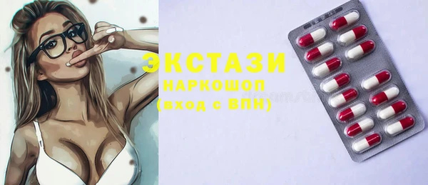 первитин Покров