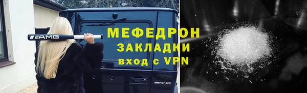 ГАЛЛЮЦИНОГЕННЫЕ ГРИБЫ Покровск
