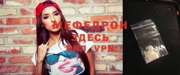 первитин Покров