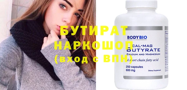 первитин Покров