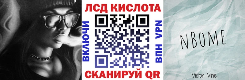 Наркотические марки 1,5мг  Купить  Ноябрьск 