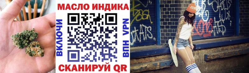 Дистиллят ТГК концентрат  Купить  Ноябрьск 